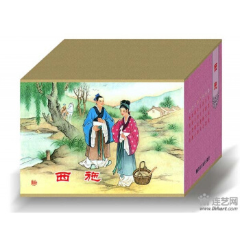 西施 套装8册 义海黑美50开精装 连环画 小人书 黑龙江美术出版社 包邮 pdf epub mobi 下载