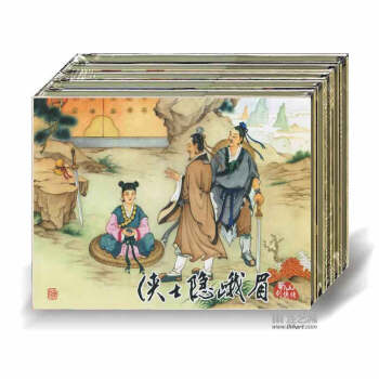 蜀山剑侠传 50开精装 全套8册 义海文化黑美 连环画小人书 黑龙江美术出版社 包邮 pdf epub mobi 下载