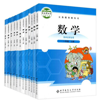 北师大版数学1一2二3三4四5五6六年级上下册全套12本数学书