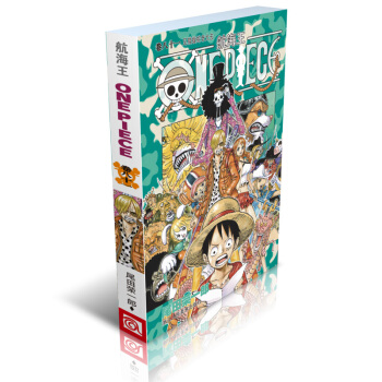 現貨航海王/ONE PIECE第81 捲八十一 見貓腹蛇老大去 尾田榮一郎日本動漫全套海賊王漫畫 pdf epub mobi 電子書 下載
