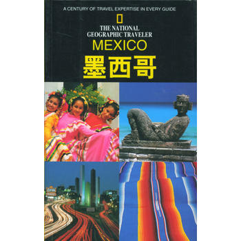 正版书籍 美国国家地理学会旅行家系列：墨西哥 pdf epub mobi 下载
