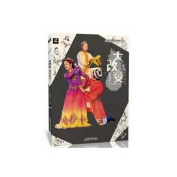 2017国美励志 大改变 速写照片 pdf epub mobi 电子书 下载