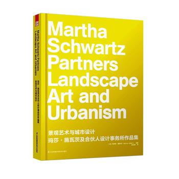 景观艺术与城市设计:玛莎·施瓦茨及合伙人设计事务所作品集 ［德］马库斯詹斯奇(Markus pdf epub mobi 下载