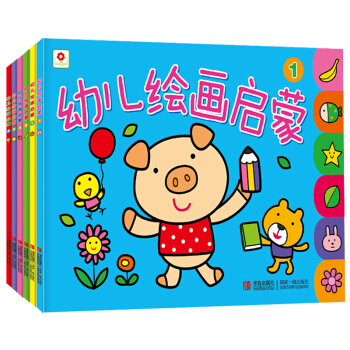 幼儿绘画启蒙教材 儿童画套装书6册宝宝涂色书 简笔画大全 学画画书入门 图画书0-3-4-5-6-7
