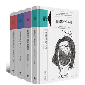 BKC DG正版知心書系列 辑全套4册:恰如其分的自尊+无处不在的人格+太聪明所以不幸福+我们与生俱