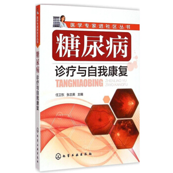正版現貨 媽媽讀胎教故事 好父母優選 胎教 育兒早教 寶寶行為品格以及情商培養輔導書 子互動用書 pdf epub mobi 下载