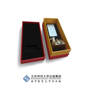 启功:小铜驼镇纸