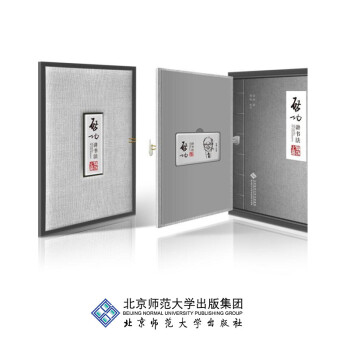 啓功講書法（U盤版）U盤配書配純銅鎮紙 pdf epub mobi 電子書 下載