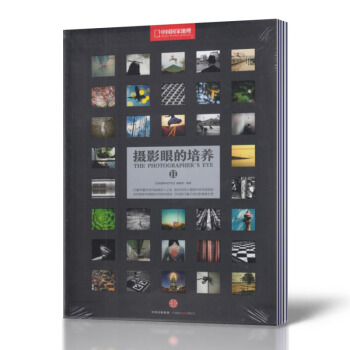 中國國傢地理雜誌 攝影眼的培養II《DIGIPHOTO》編輯部/編著 pdf epub mobi 電子書 下載