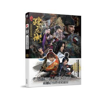 少年锦衣卫-艺术设定典藏画集 pdf epub mobi 下载