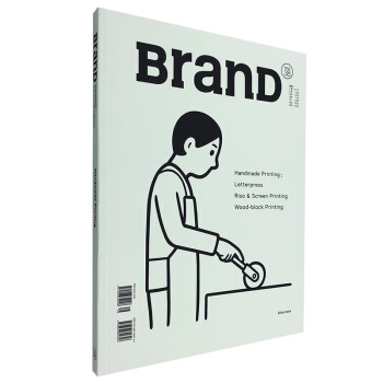 现货包邮 BranD国际品牌设计杂志 No.38期 印刷工艺与色彩 设计 中英双语 附赠海报 pdf epub mobi 下载