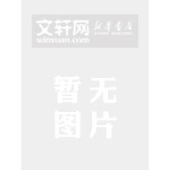 怀得上.生得下3 叶敦敏 妇幼保健 江西科学技术出版社有限责任公司 48怀得上,生得下3 pdf epub mobi 电子书 下载