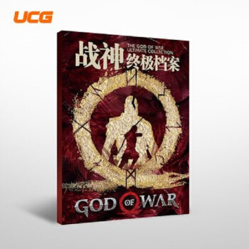 包郵 戰神 終極檔案 UCG齣品專輯中文版全攻略戰神詳盡攻略書籍