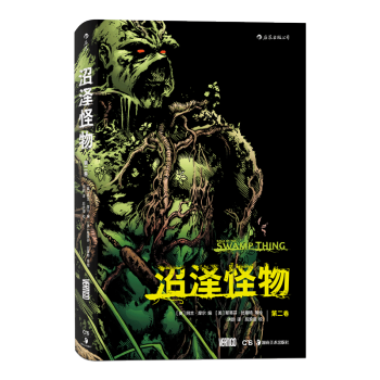 【後浪直營】《沼澤怪物2》DC漫畫旗下超級英雄歐美動漫書籍 pdf epub mobi 電子書 下載