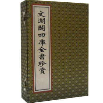 文淵閣四庫全書珍賞 宣紙綫裝16開1函6冊 廣陵書社 pdf epub mobi 電子書 下載