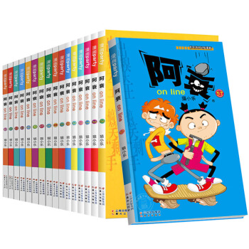 阿衰漫画书全集41-57册 全17册 阿衰全套爆笑校园儿童书小学生卡通漫画故事书 pdf epub mobi 下载