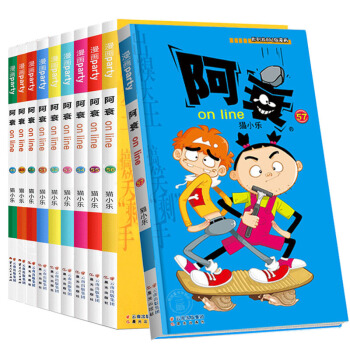 阿衰漫画书全集48-57册漫画书小学生 7-10岁原创校园Q版漫画爆笑校园精选少儿读物 pdf epub mobi 下载