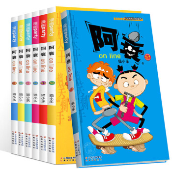 阿衰漫画51-57册 全8册 阿衰漫画书全集单本独立塑封 漫画书小学生 7-10岁 儿童文学课外阅读 pdf epub mobi 电子书 下载