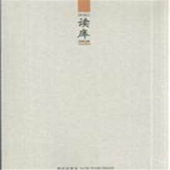 【正版7成新9.9促銷】張立憲 編 讀庫 0806