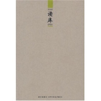 【正版7成新9.9促銷】張立憲 編 讀庫 0701 pdf epub mobi 下载