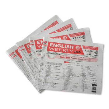 英语周报高一课标提升版杂志送磁带 2018年8月起订 全年订阅 一年共40期 杂志铺 高考英语教辅类 pdf epub mobi 下载