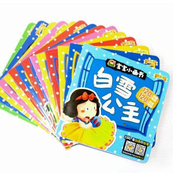 贈品小畫書隨機1本 pdf epub mobi 下载