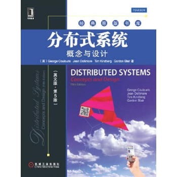 (正版特價)分布式係統:概念與設計(英文版.第5版) 計算機與互聯網 書…|218723 pdf epub mobi 下载
