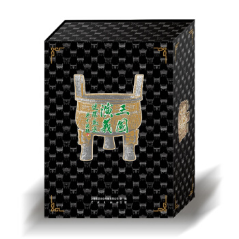 三国演义连环画选全套21册 连环画小人书四大名著补辑 盒装全新正版50开 立中原连艺 包邮 pdf epub mobi 下载