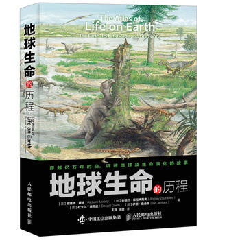 正版創地球生命的曆程9787115411853【英】理查德·穆迪(Richard Mood
