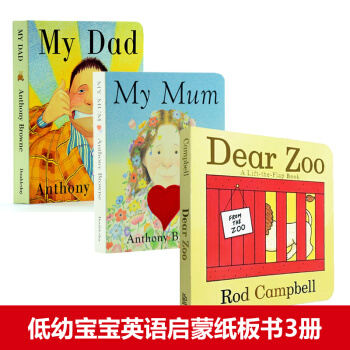 【中商原版】Dear Zoo 亲爱的动物园 My Mum My Dad我爸爸我妈妈 英文版纸板书3册