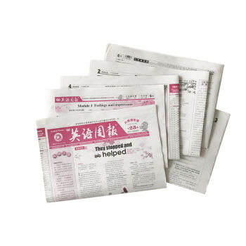 英语周报八年级外研版 送磁带 2018年8月起订 全年订阅40期 杂志铺 初中英语 八年级英语初二 pdf epub mobi 电子书 下载