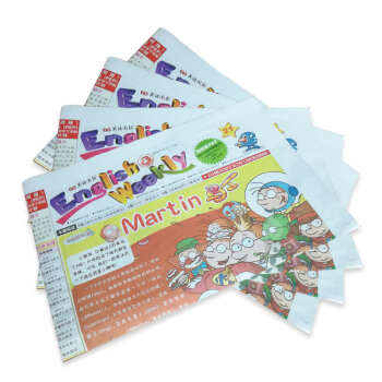 英语周报四年级PEP版送光盘 2018年8月起订 全年订阅40期 杂志铺 小学英语四年级教辅类报纸期 pdf epub mobi 电子书 下载