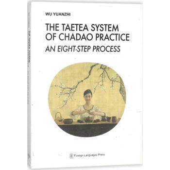 大益八式 pdf epub mobi 下载