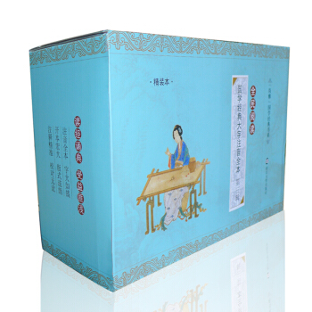 尚雅国学经典精装珍藏版中华传统文化经典全民阅读大字注音全本(第三辑)精装本全套18册 pdf epub mobi 下载