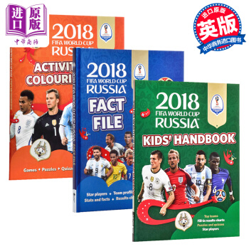 2018俄羅斯世界杯 兒童活動遊戲書3冊 英文原版 2018 FIFA World Cup足球百科 pdf epub mobi 下载