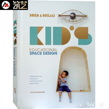 KID'S EDUCATIONAL SPACE 兒童學習空間設計 幼兒園培訓機構學校建築設計書籍 pdf epub mobi 下载
