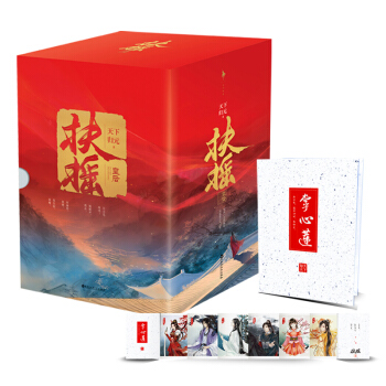 扶摇皇后 小说 pdf epub mobi 下载