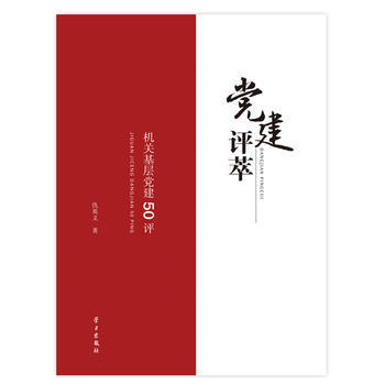 時代楷模 2017——麯建武 pdf epub mobi 下载