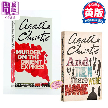 【中商原版】阿加莎經典偵探小說2冊套裝 東方快車謀殺案+無人生還 英文原版推理小說暢銷書Murder