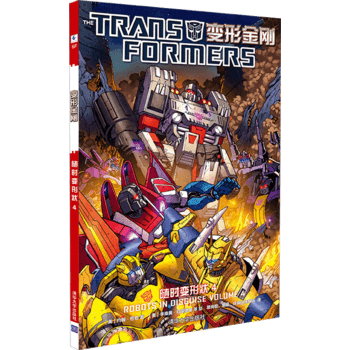 变形金刚：随时变形状 4 pdf epub mobi 电子书 下载