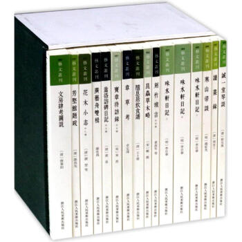 艺文丛刊第4辑 pdf epub mobi 下载