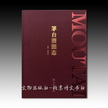 茅颱酒圖誌【精】 pdf epub mobi 下载