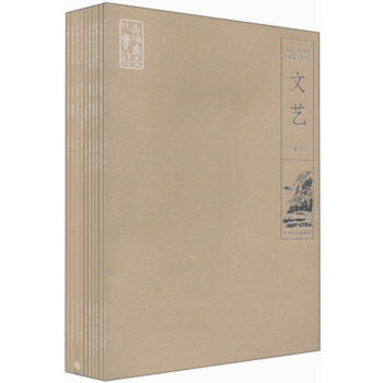 海鹽文化叢書全十冊 套裝書 地方叢書 介紹海鹽縣 西泠印社齣版社 pdf epub mobi 電子書 下載