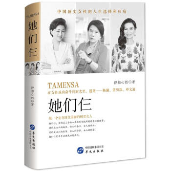 她们仨 pdf epub mobi 下载