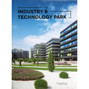 産業園 pdf epub mobi 下载