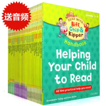 Oxford Reading Tree 牛津树英语分级绘本1-3阶33册 牛津阅读树 自然拼读