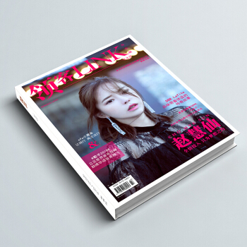 《領客LINK》2018.春季刊 海外版 封麵人物：趙慧仙 雜誌 pdf epub mobi 下载