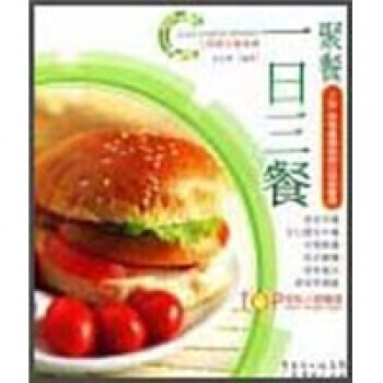 正版書籍 上班族方便食譜：微波爐快手菜 pdf epub mobi 電子書 下載