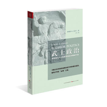 武士政治 pdf epub mobi 下载