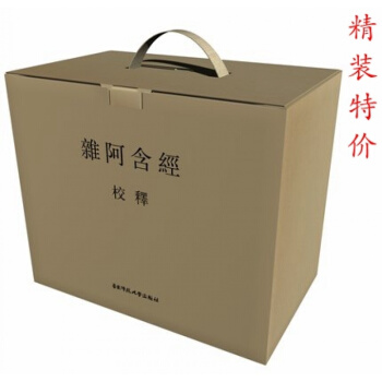 正版-雜阿含經 校釋精裝本 套裝盒裝全八冊 華東師範大學齣版社直接供貨 足本珍品收藏 pdf epub mobi 下载